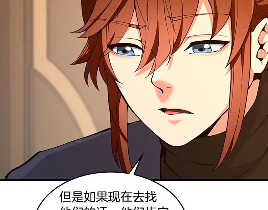 第203页
