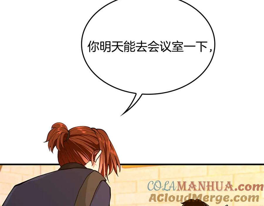 第205页