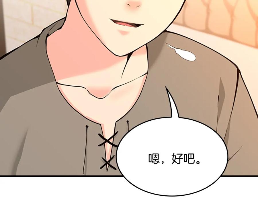 第212页