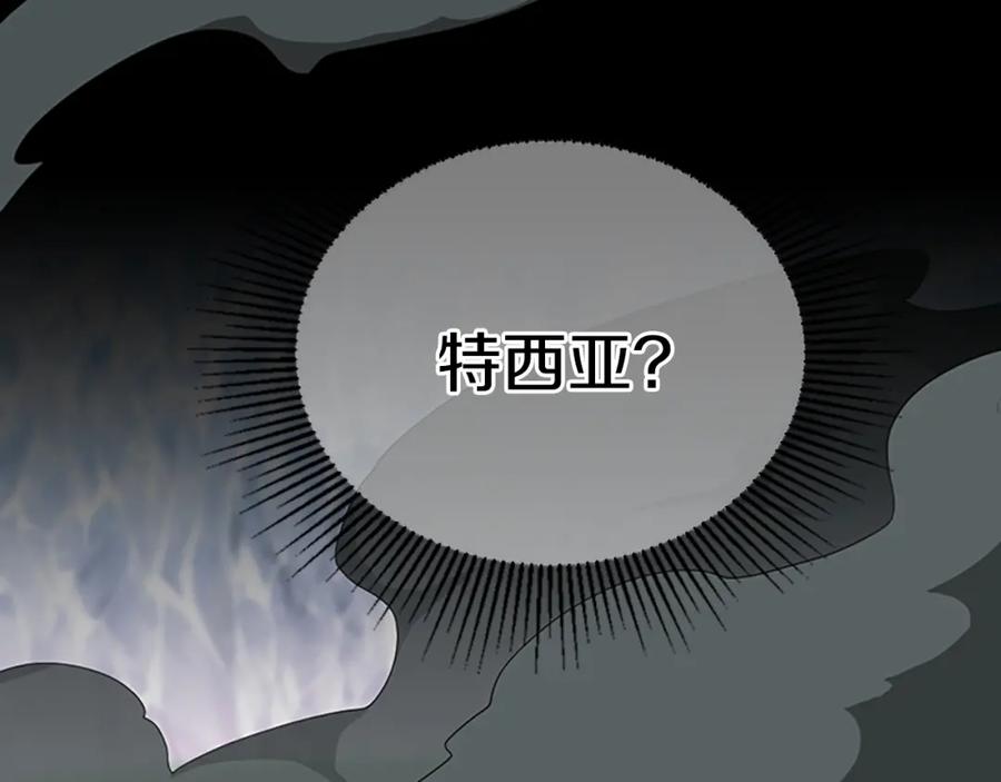 第256页