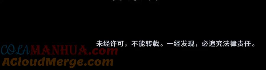 第261页