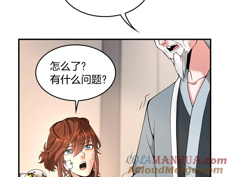 第197页