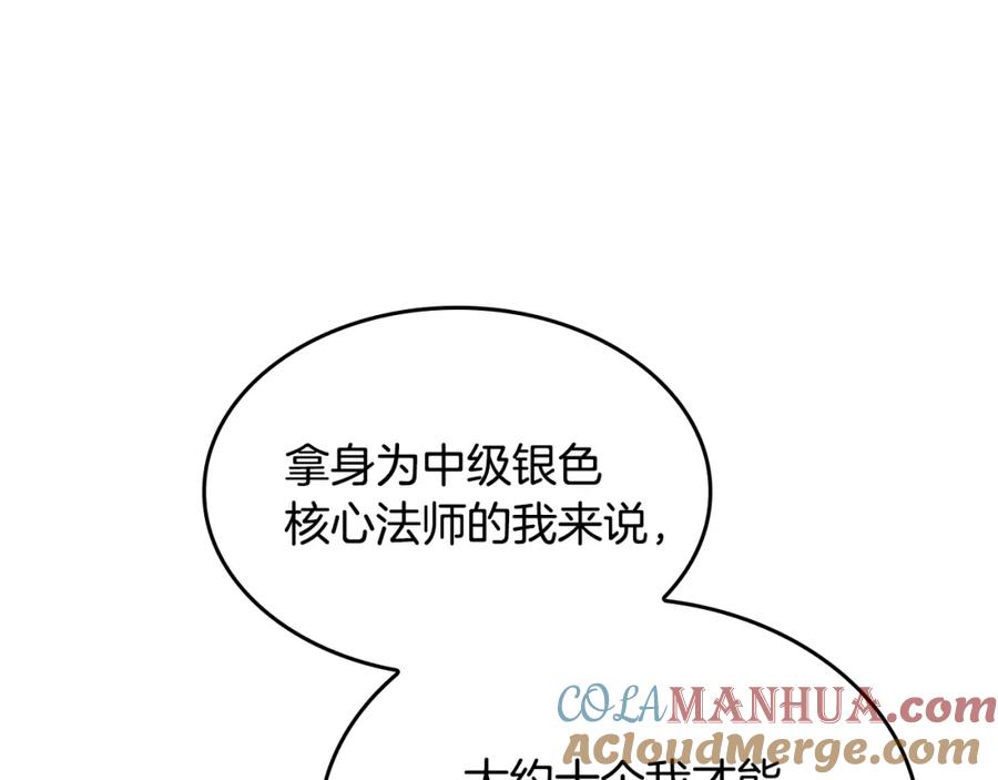第225页