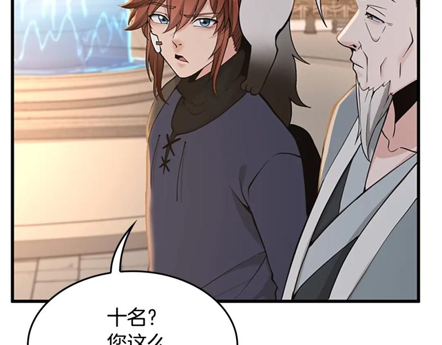 第230页