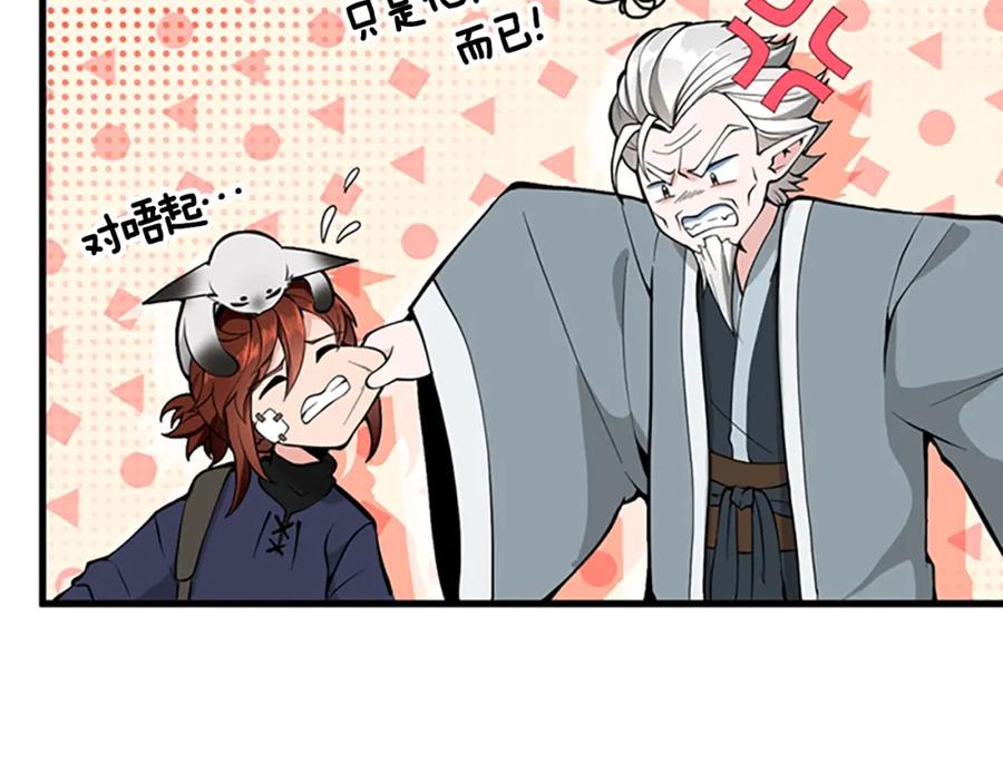 第232页