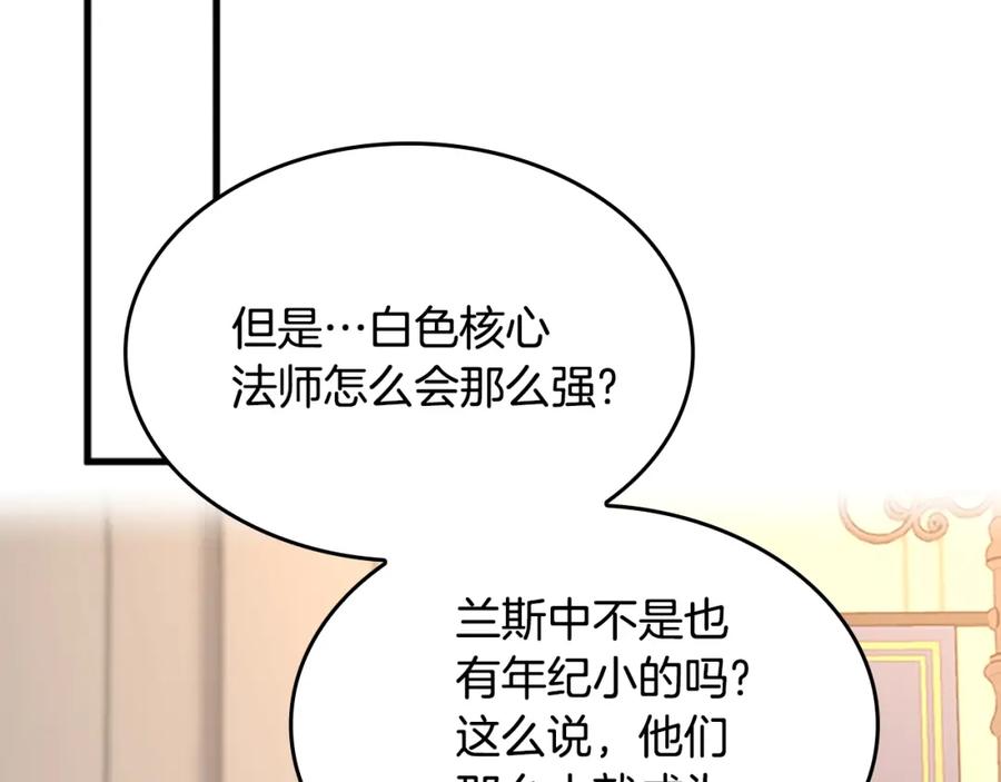 第234页