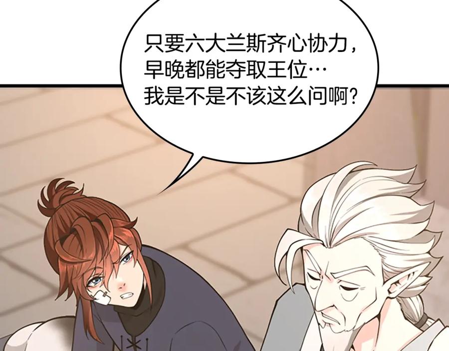第238页