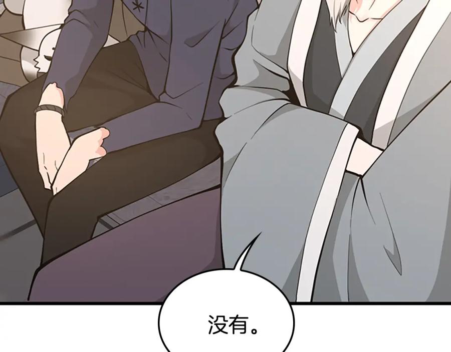 第239页