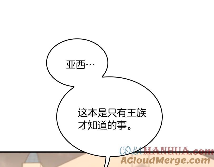 第249页
