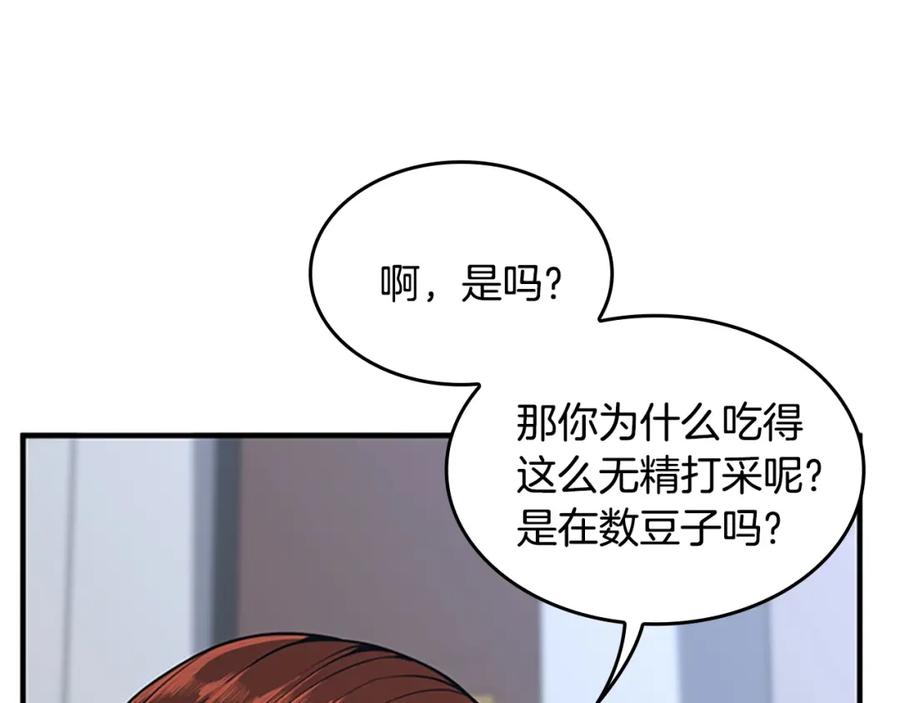第228页