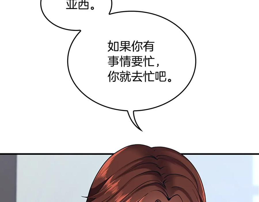 第236页