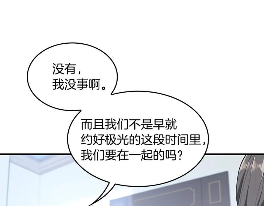 第239页