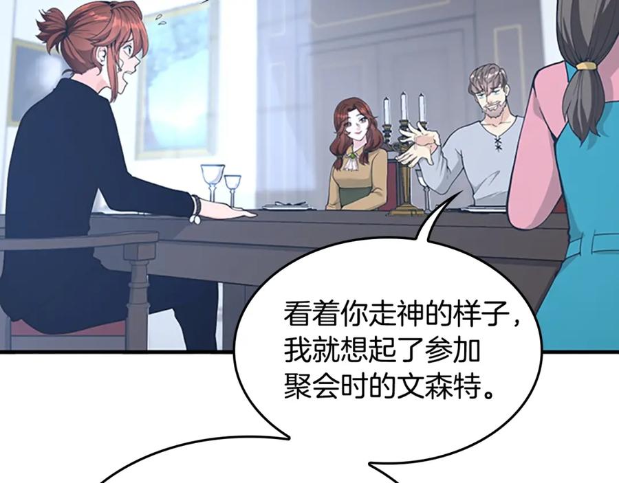 第240页