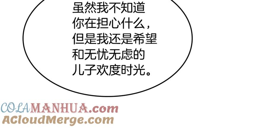第241页