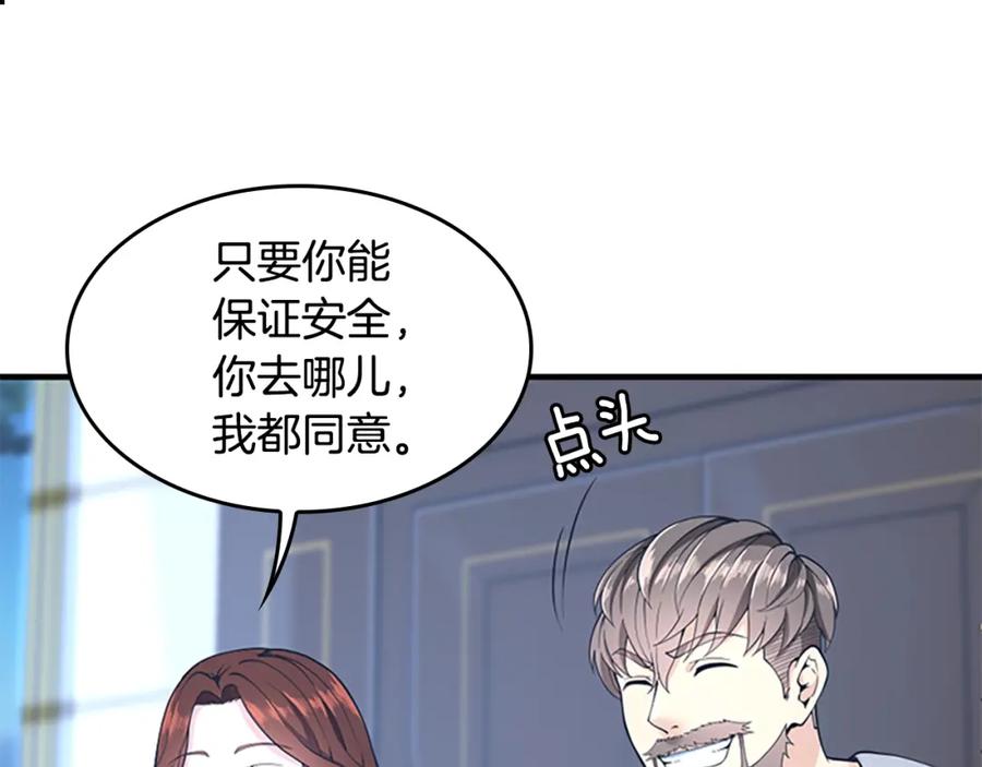 第242页