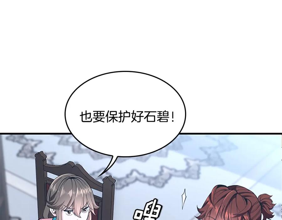 第244页