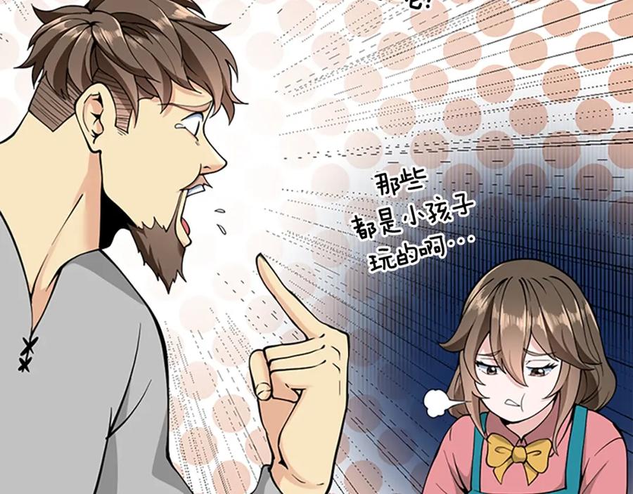 第247页