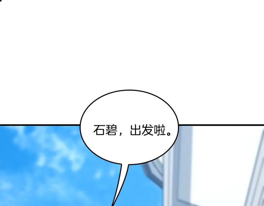 第259页