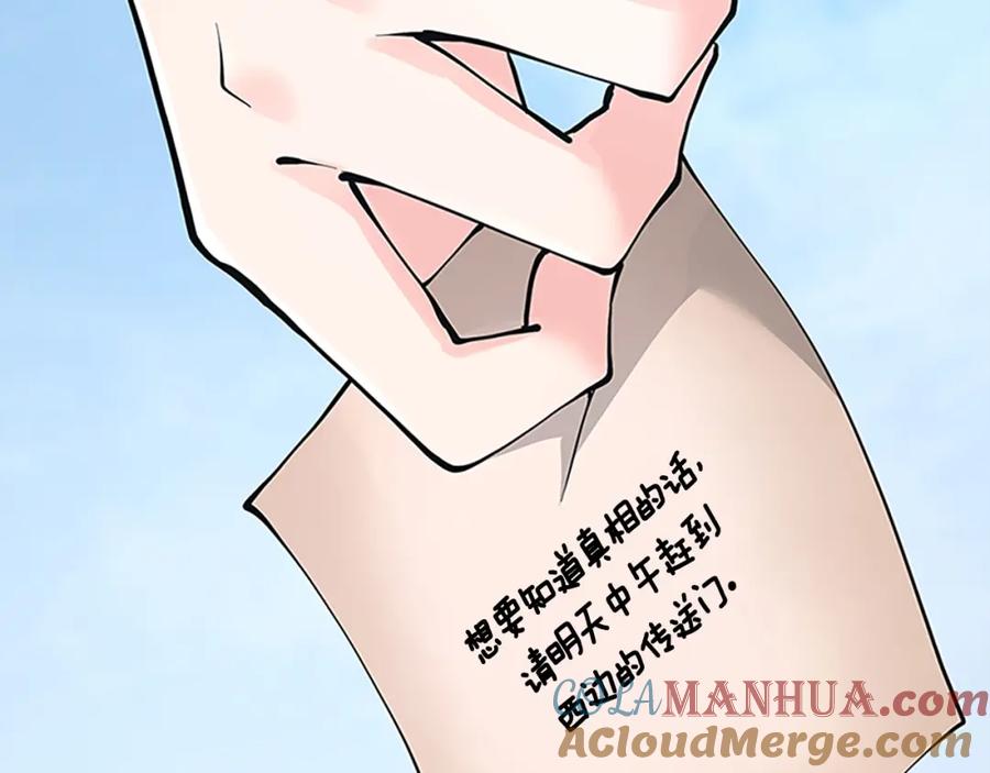 第265页