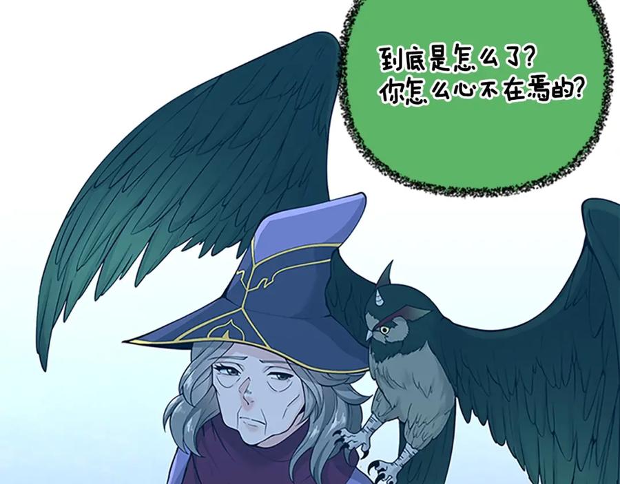 第207页