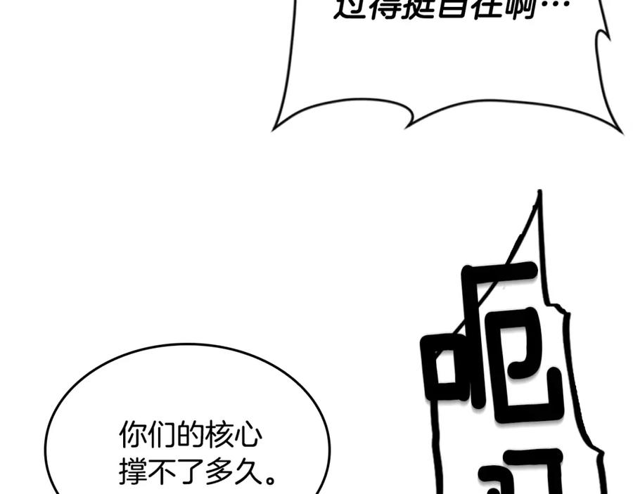 第255页