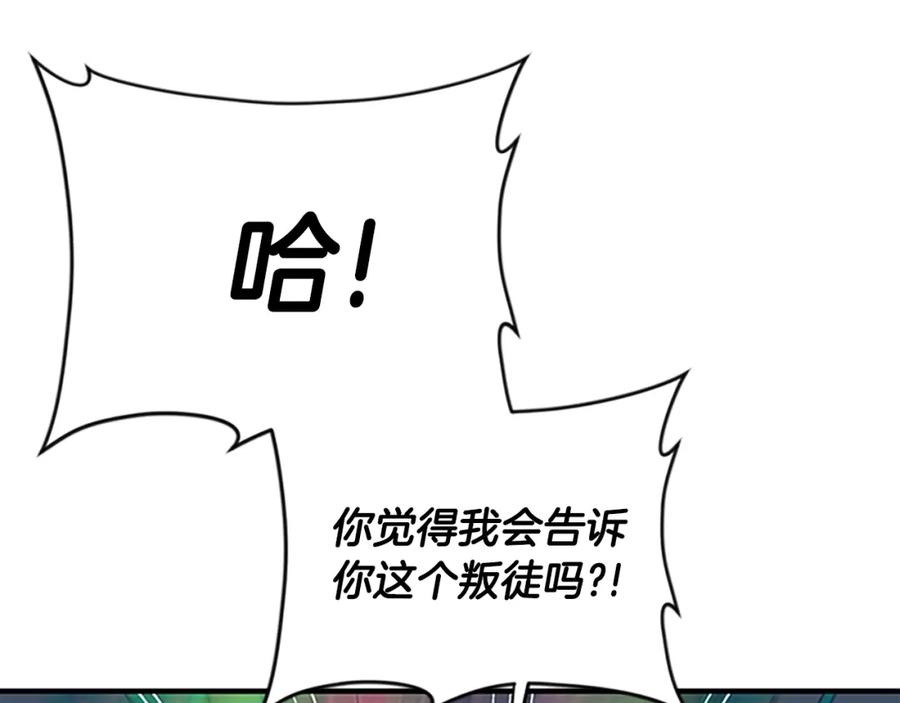第259页