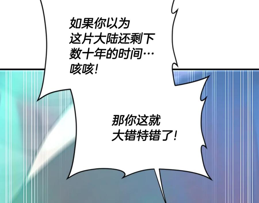 第262页