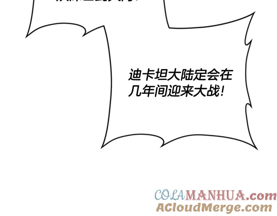 第265页
