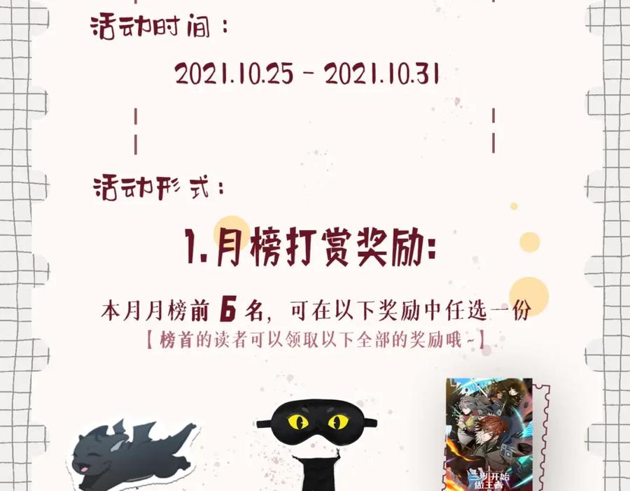 第291页