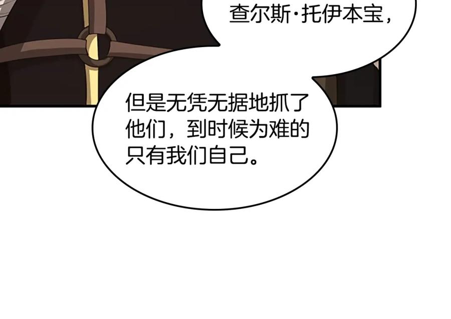 第203页