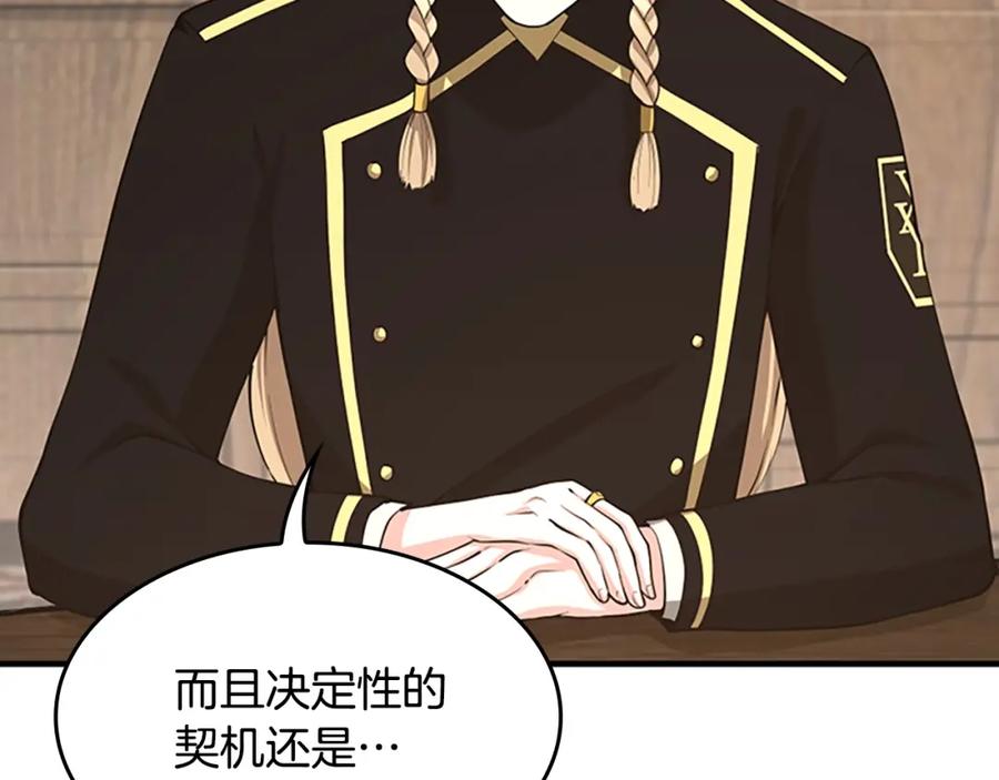第211页