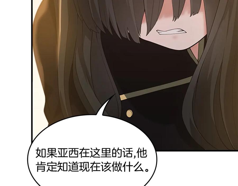 第230页