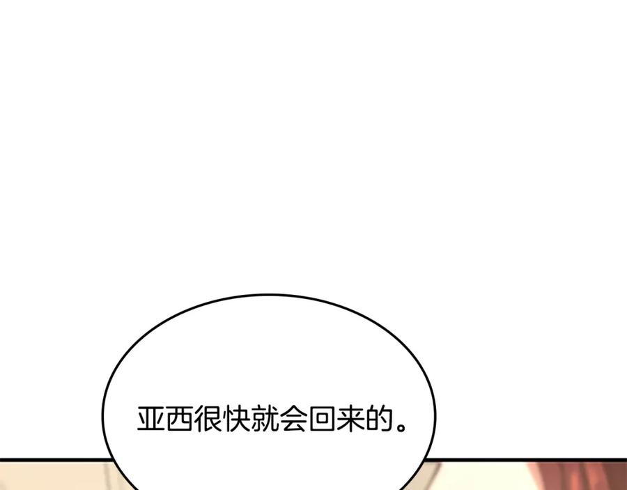 第236页