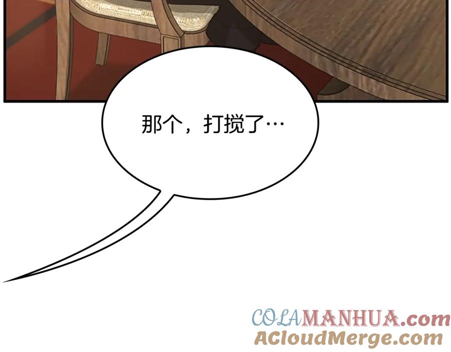 第241页