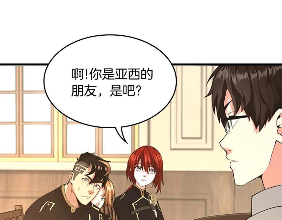 第242页