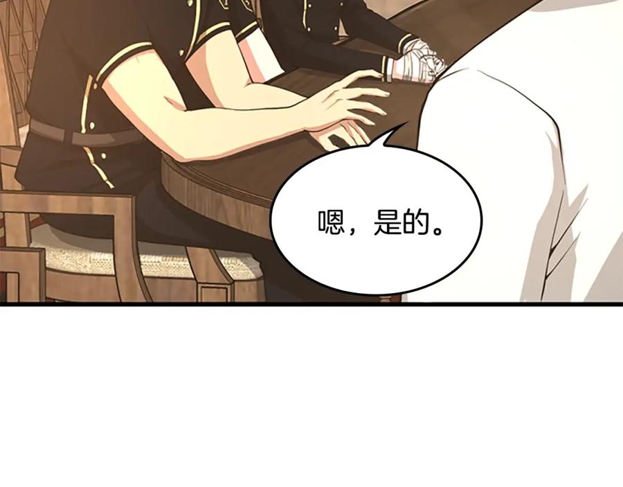 第243页
