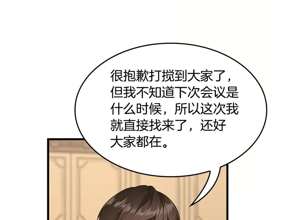 第244页