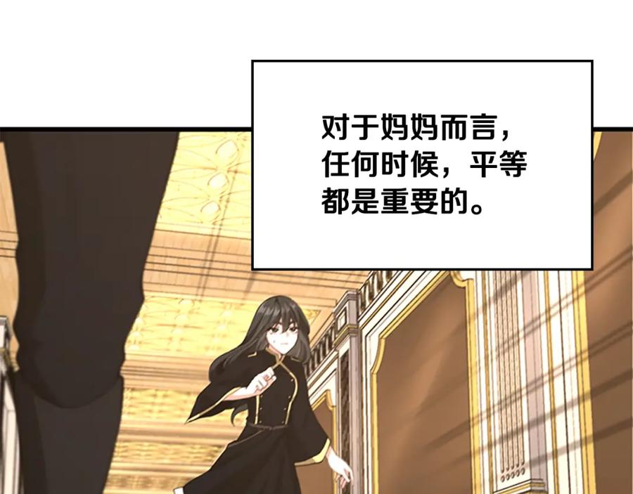 第255页