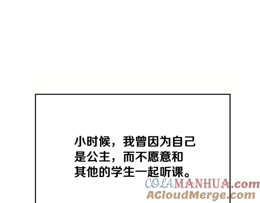 第257页