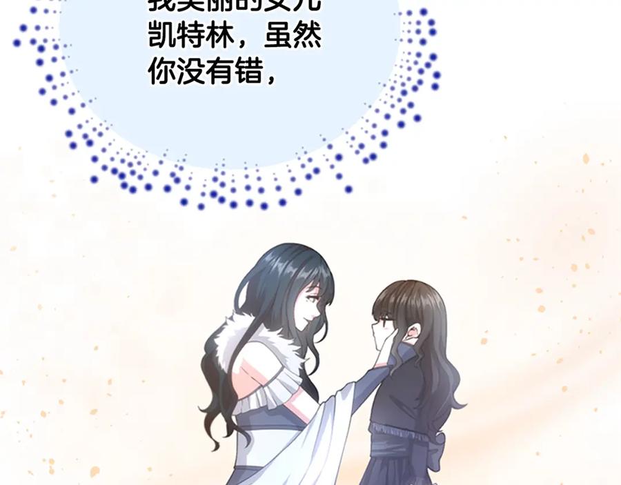 第259页