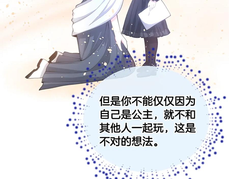 第260页