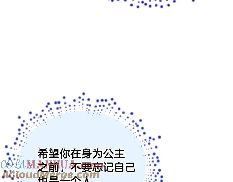 第261页