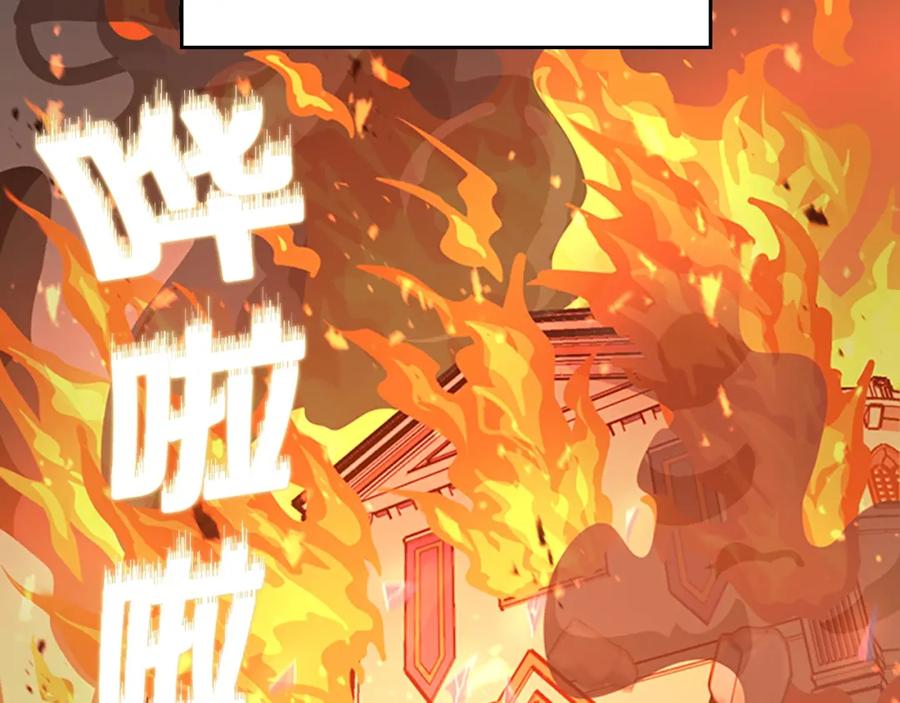 第280页