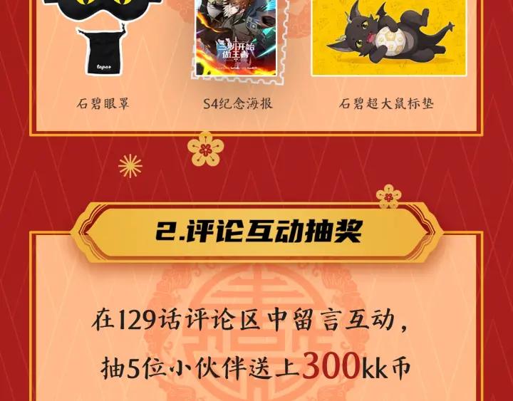第212页