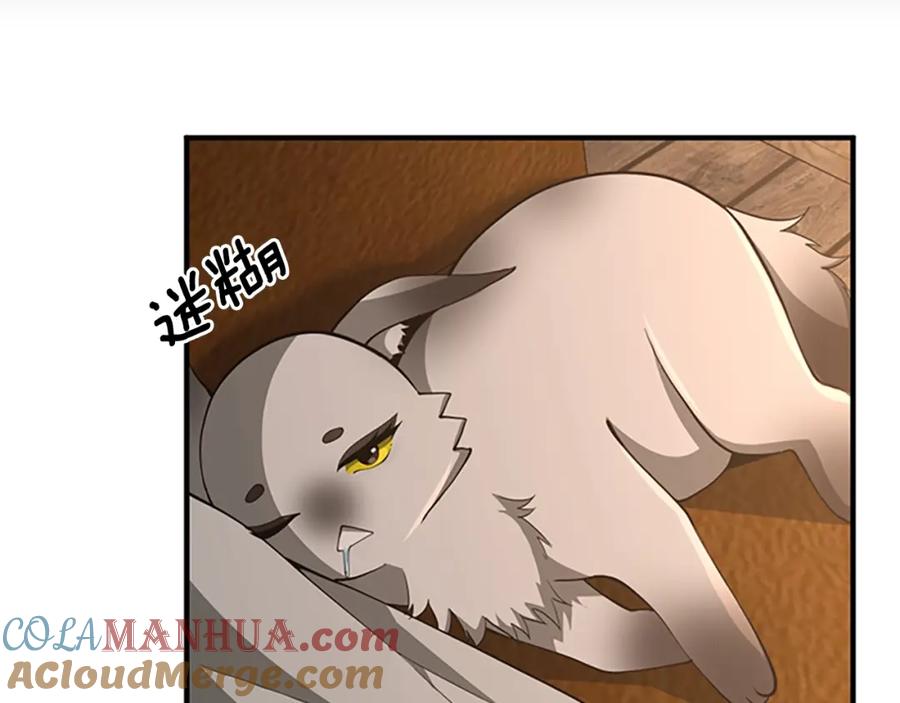 第197页