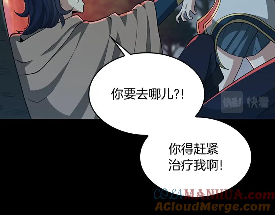 第201页