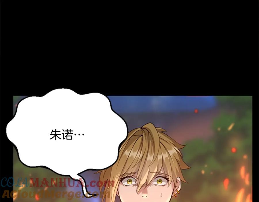第205页