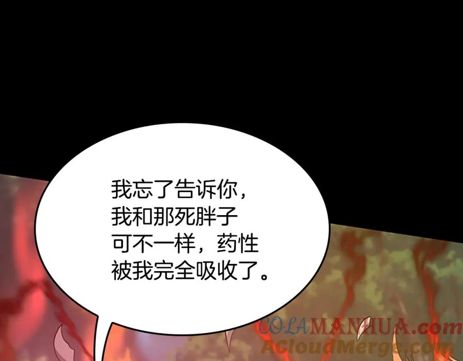 第233页