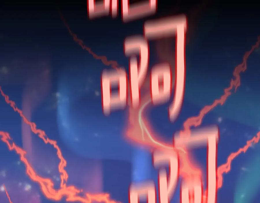第254页