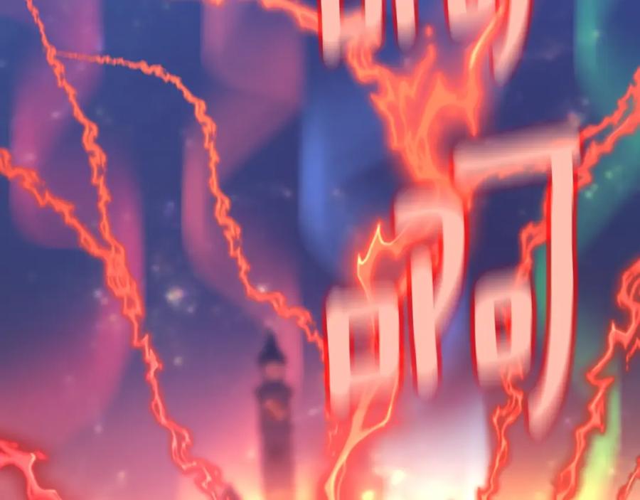 第255页